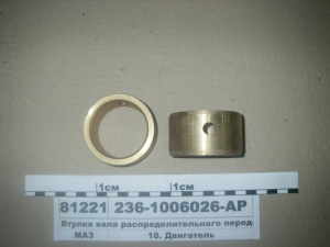 236-1006026-АР1
